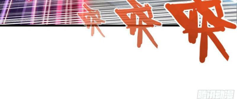 Vợ Tôi Là Quỷ Vương Chapter 258 - Trang 2