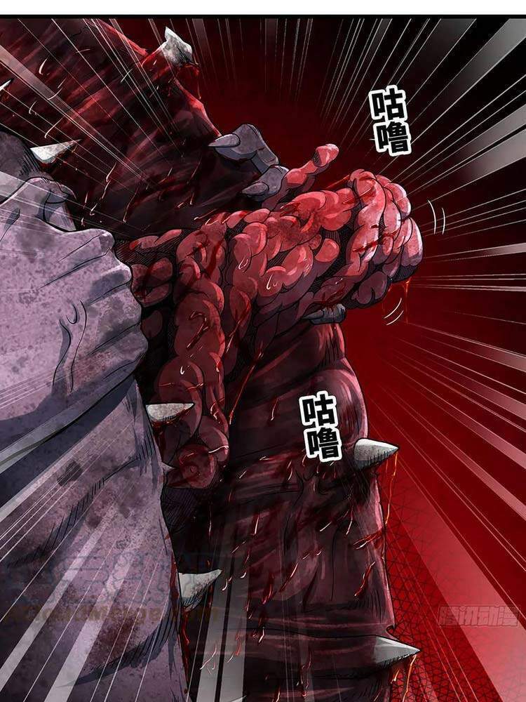 Vợ Tôi Là Quỷ Vương Chapter 295 - Trang 2