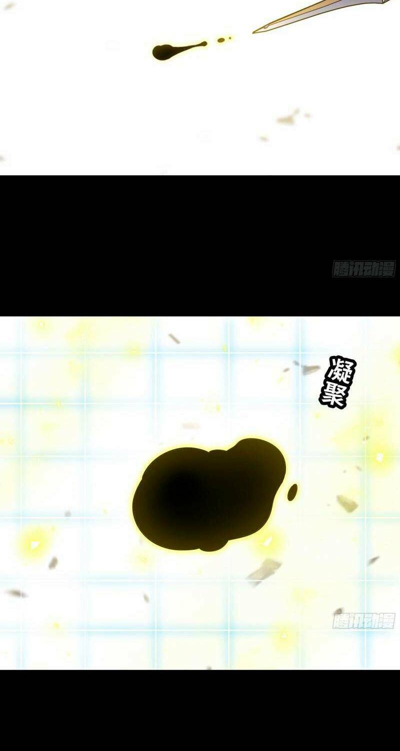 Vợ Tôi Là Quỷ Vương Chapter 297 - Trang 2