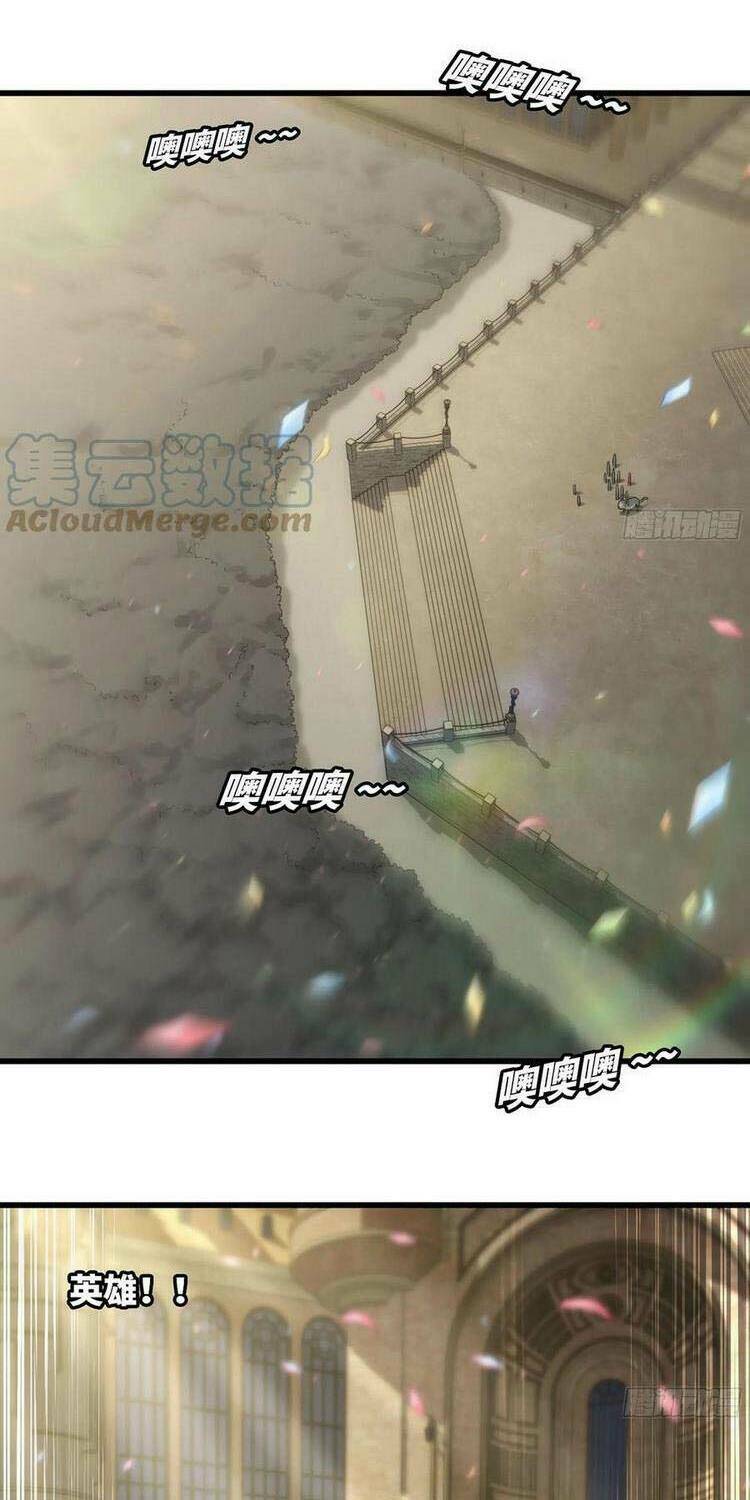 Vợ Tôi Là Quỷ Vương Chapter 306 - Trang 2