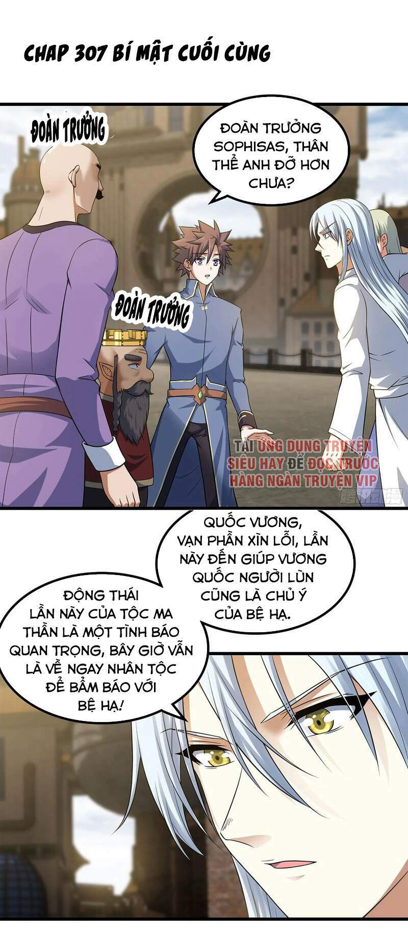 Vợ Tôi Là Quỷ Vương Chapter 307 - Trang 2