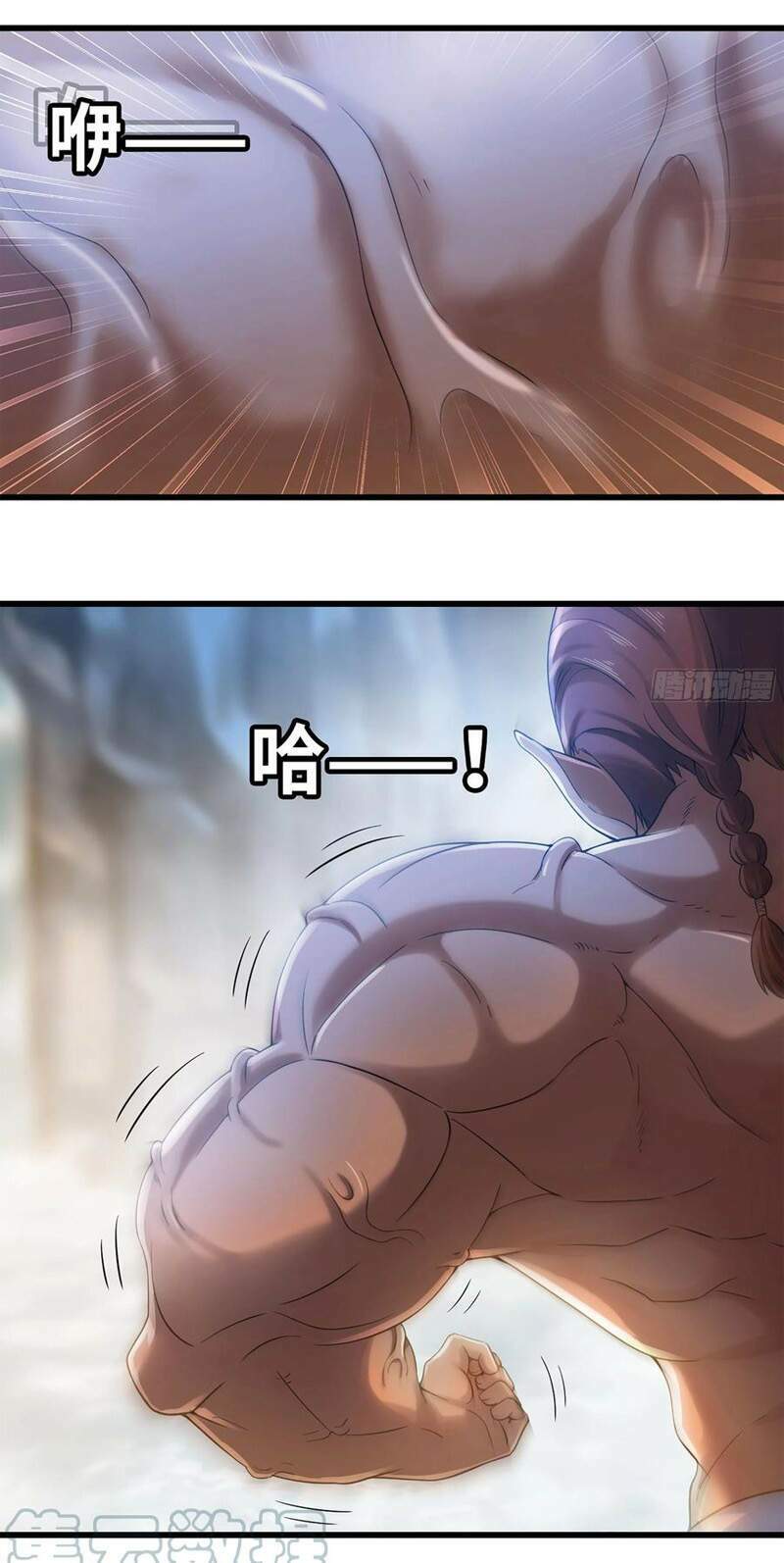 Vợ Tôi Là Quỷ Vương Chapter 313 - Trang 2