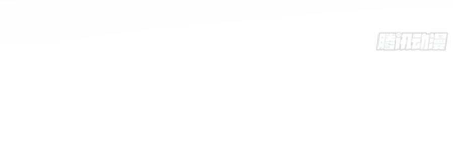 Vợ Tôi Là Quỷ Vương Chapter 336 - Trang 2