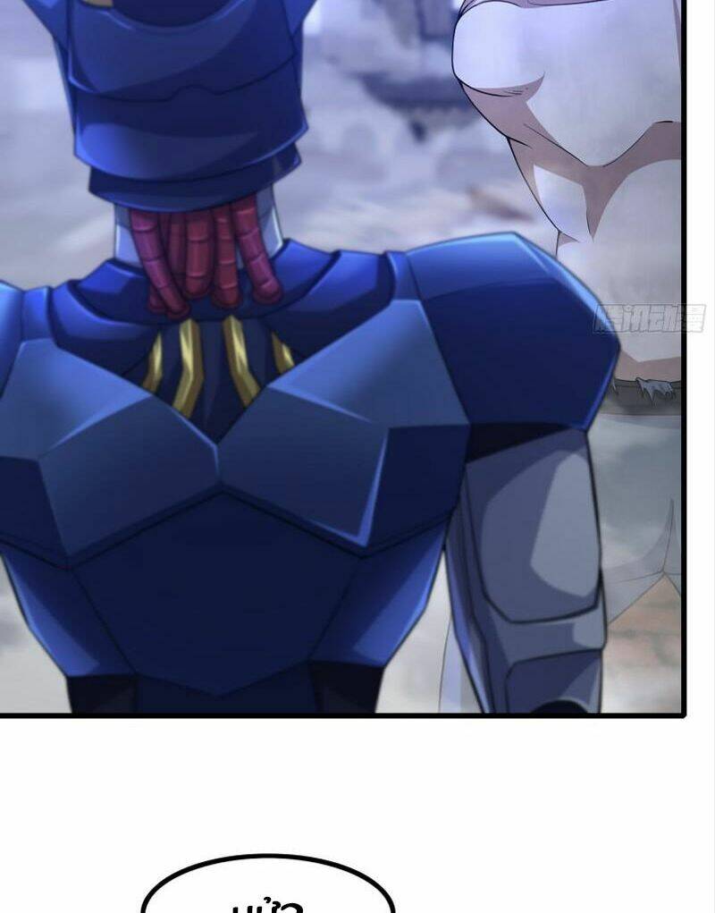 Vợ Tôi Là Quỷ Vương Chapter 342 - Trang 2