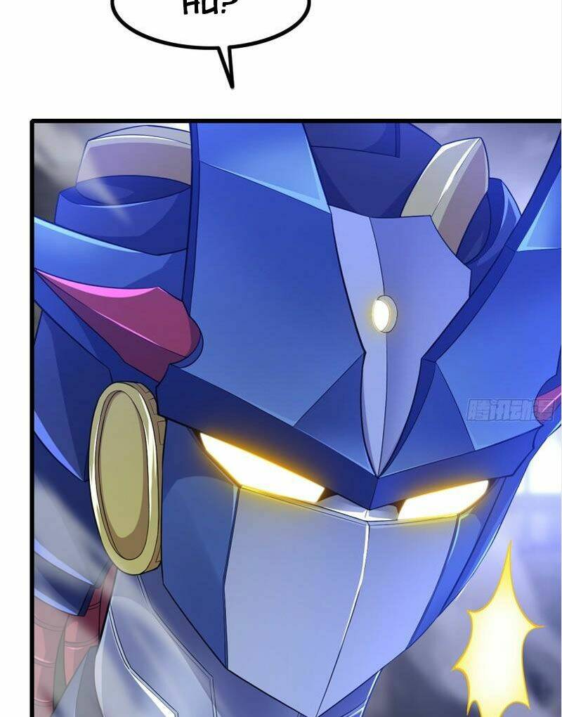 Vợ Tôi Là Quỷ Vương Chapter 342 - Trang 2