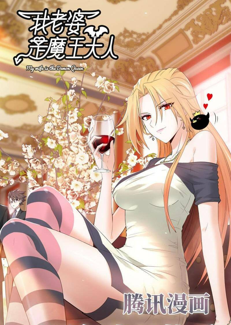 Vợ Tôi Là Quỷ Vương Chapter 346 - Trang 2