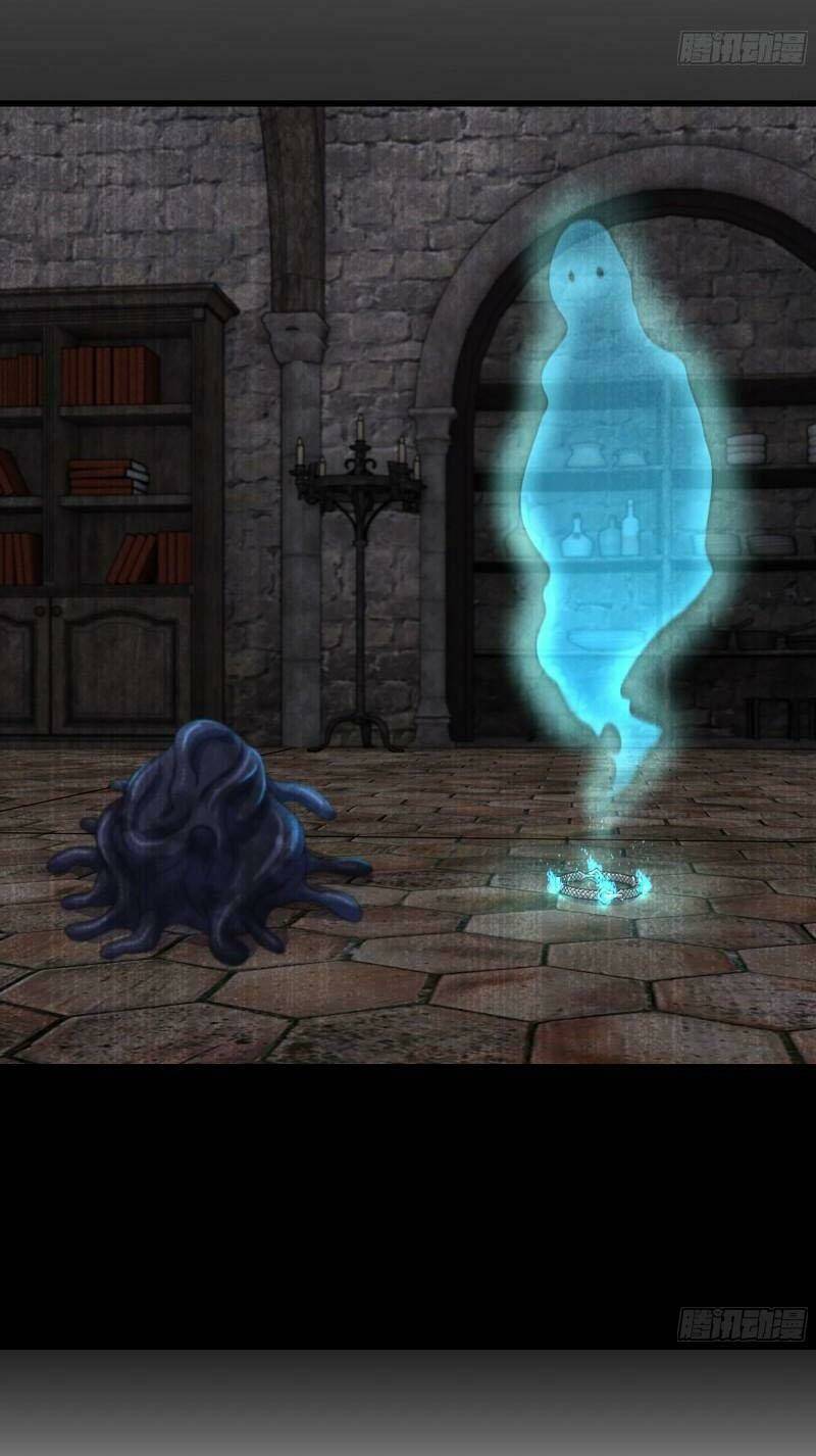 Vợ Tôi Là Quỷ Vương Chapter 366 - Trang 2