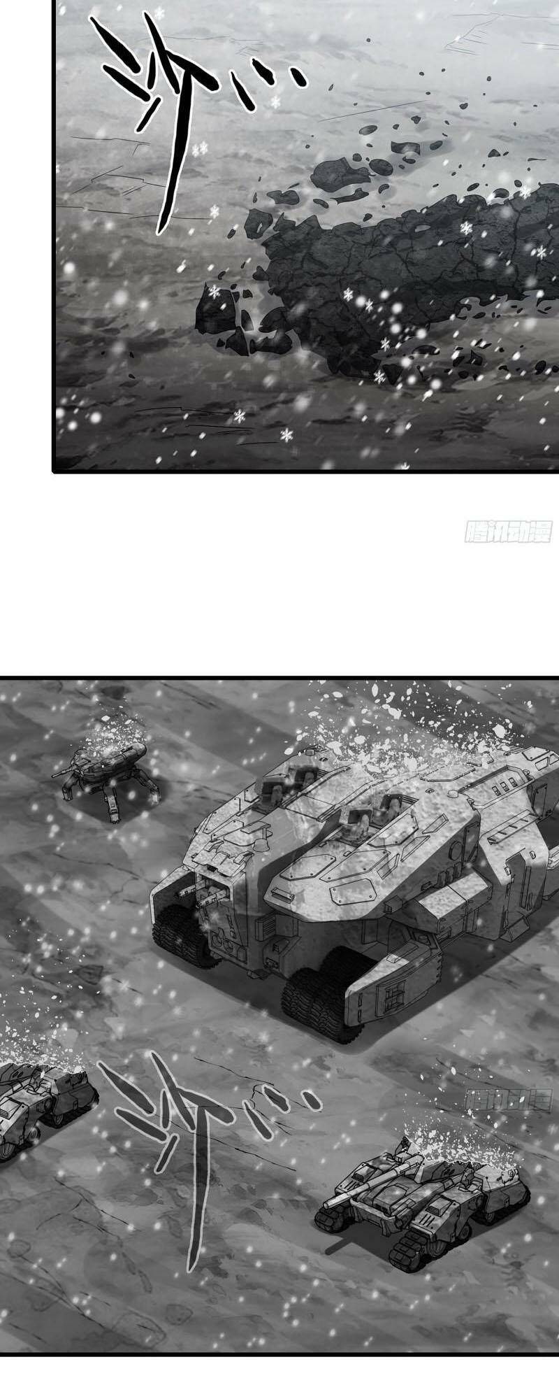 Vợ Tôi Là Quỷ Vương Chapter 386 - Trang 2