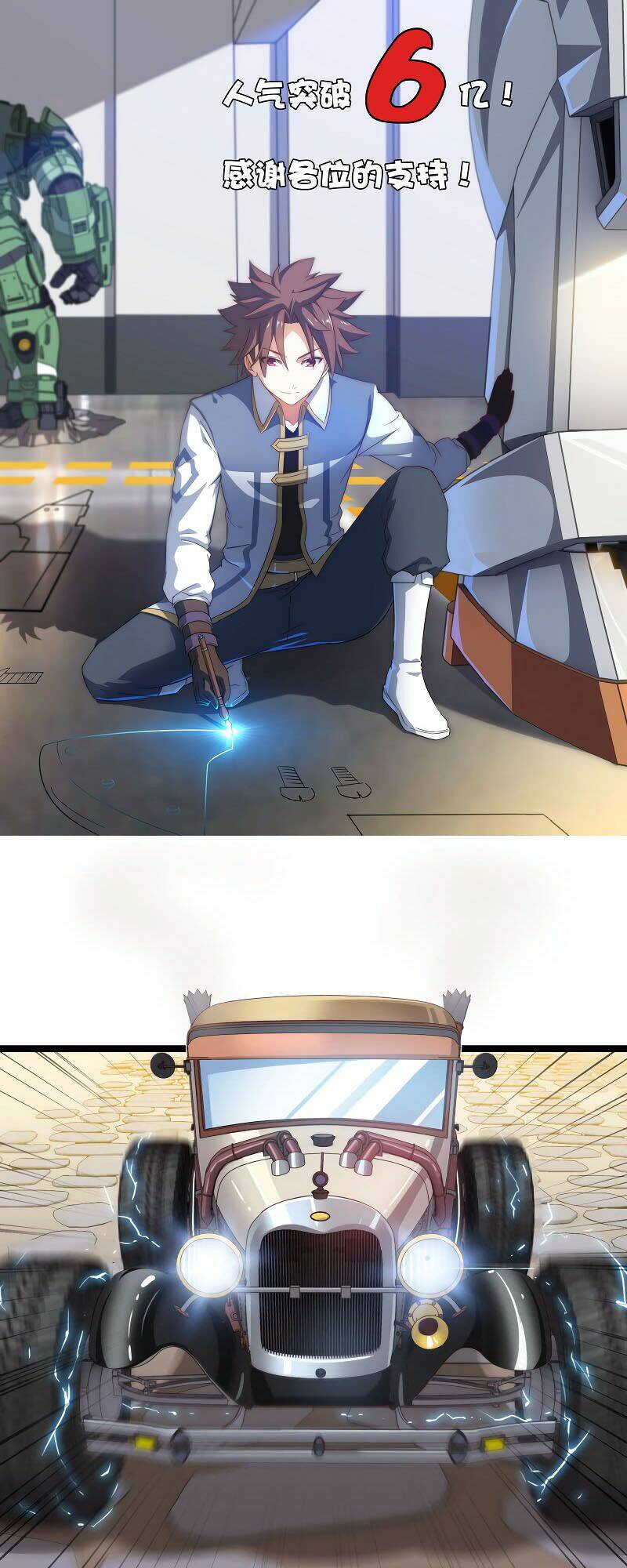 Vợ Tôi Là Quỷ Vương Chapter 39 - Trang 2