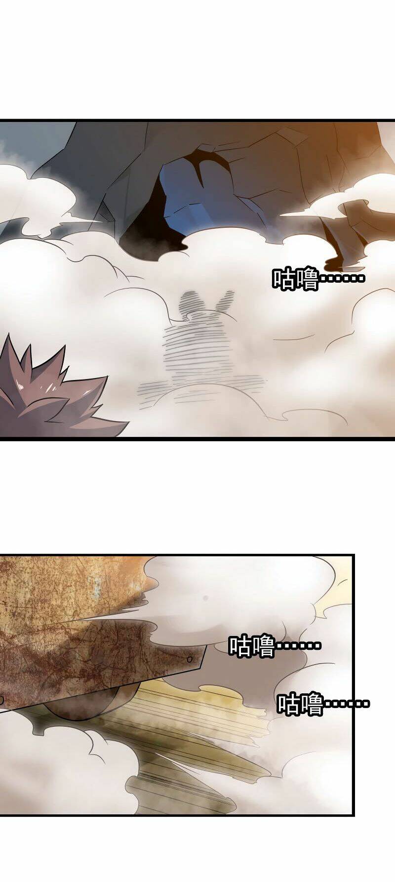 Vợ Tôi Là Quỷ Vương Chapter 39 - Trang 2