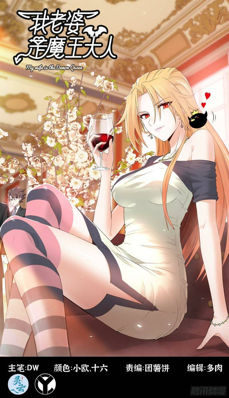 Vợ Tôi Là Quỷ Vương Chapter 398 - Trang 2