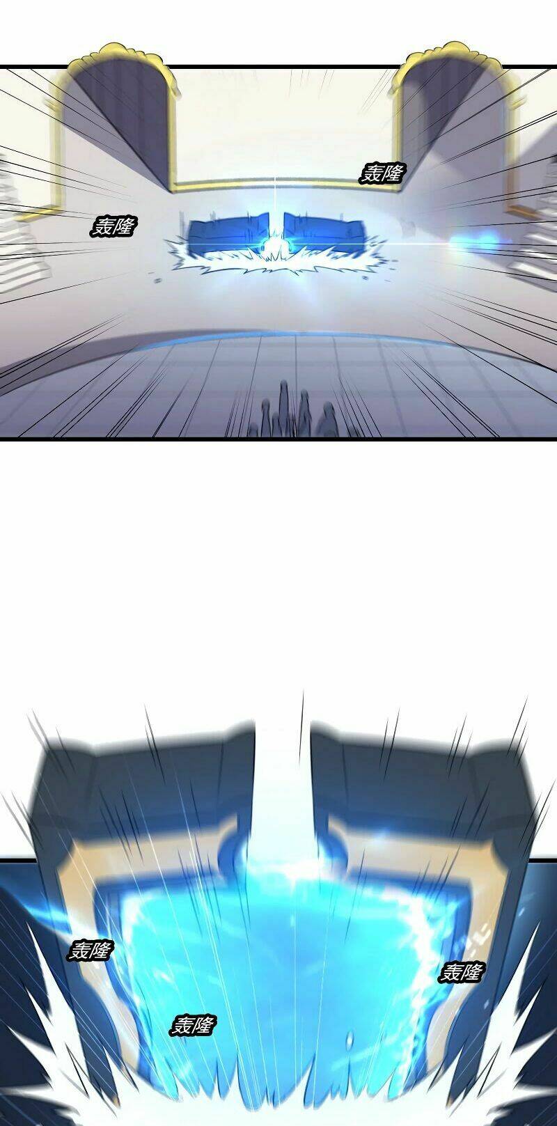 Vợ Tôi Là Quỷ Vương Chapter 58 - Trang 2