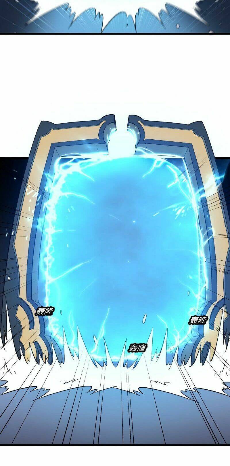 Vợ Tôi Là Quỷ Vương Chapter 58 - Trang 2