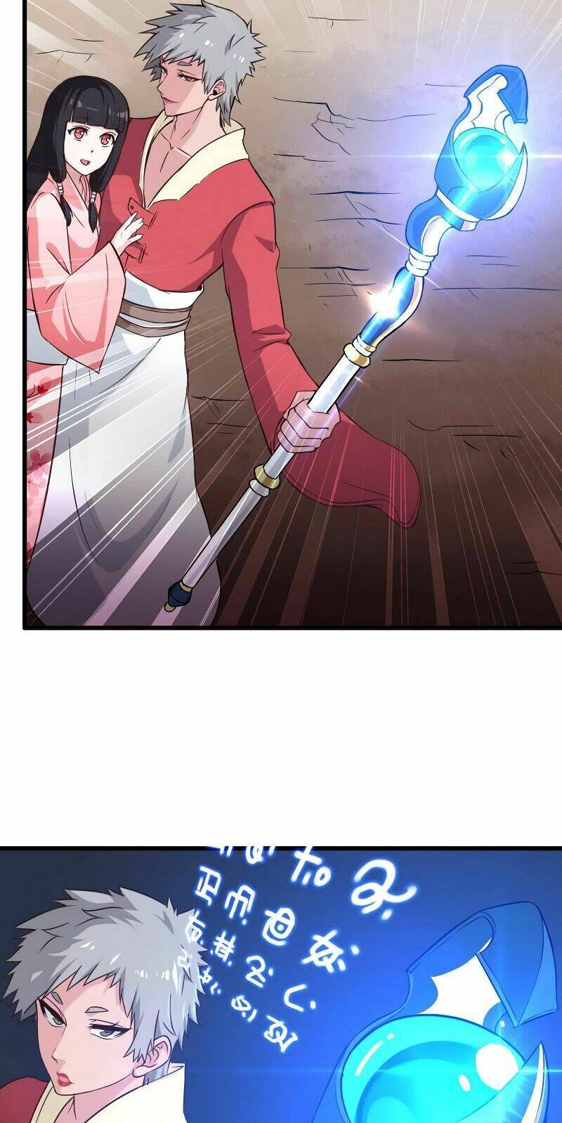 Vợ Tôi Là Quỷ Vương Chapter 60 - Trang 2