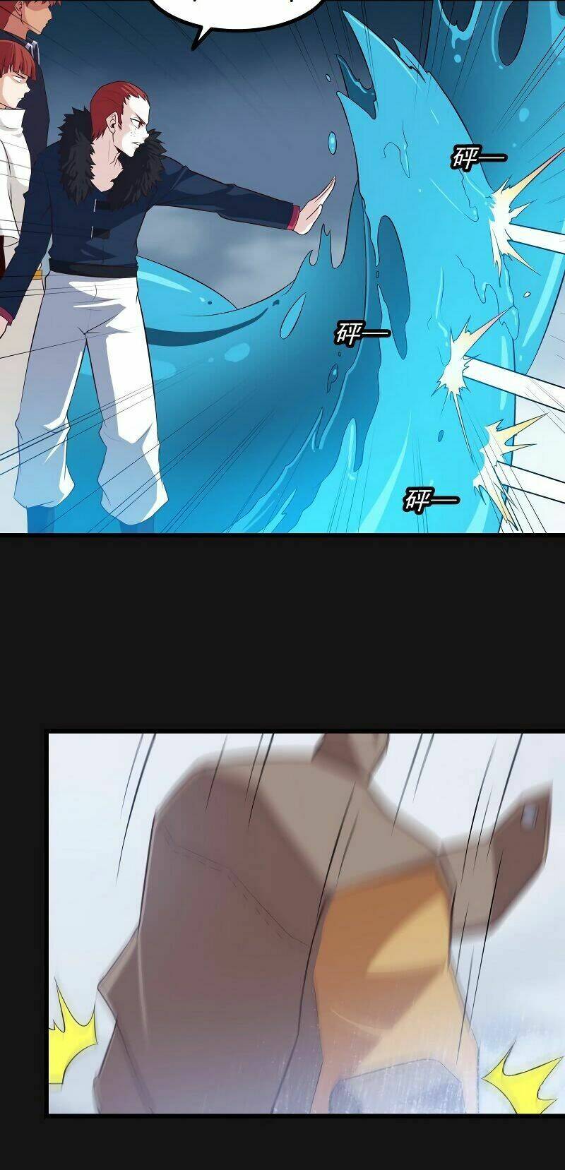 Vợ Tôi Là Quỷ Vương Chapter 84 - Trang 2