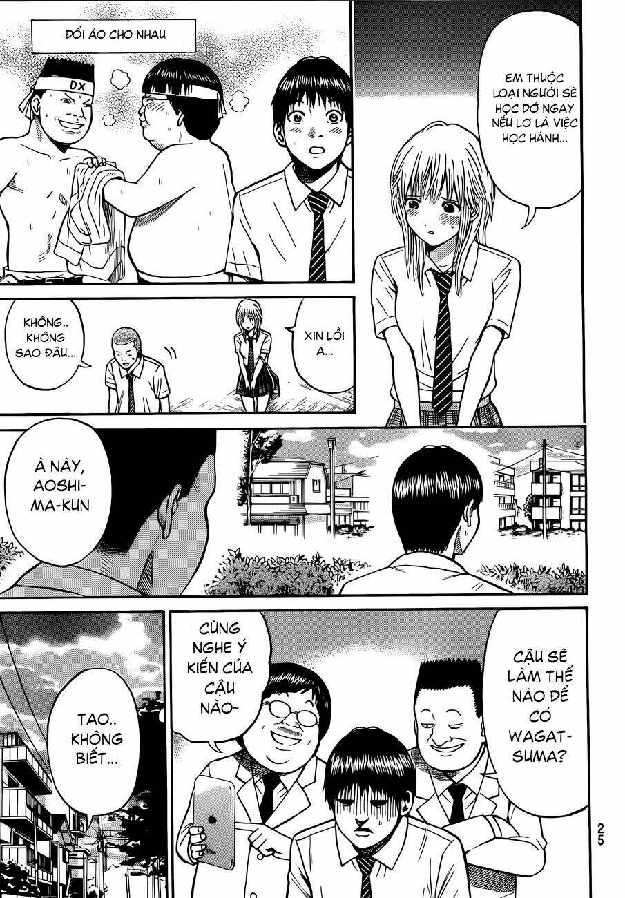 Vợ Tôi Là Wagatsuma Chapter 1 - Trang 2