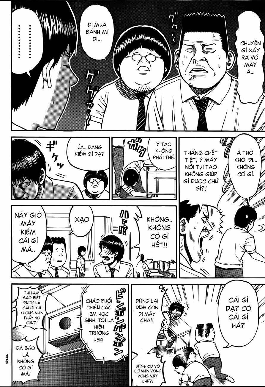 Vợ Tôi Là Wagatsuma Chapter 1 - Trang 2