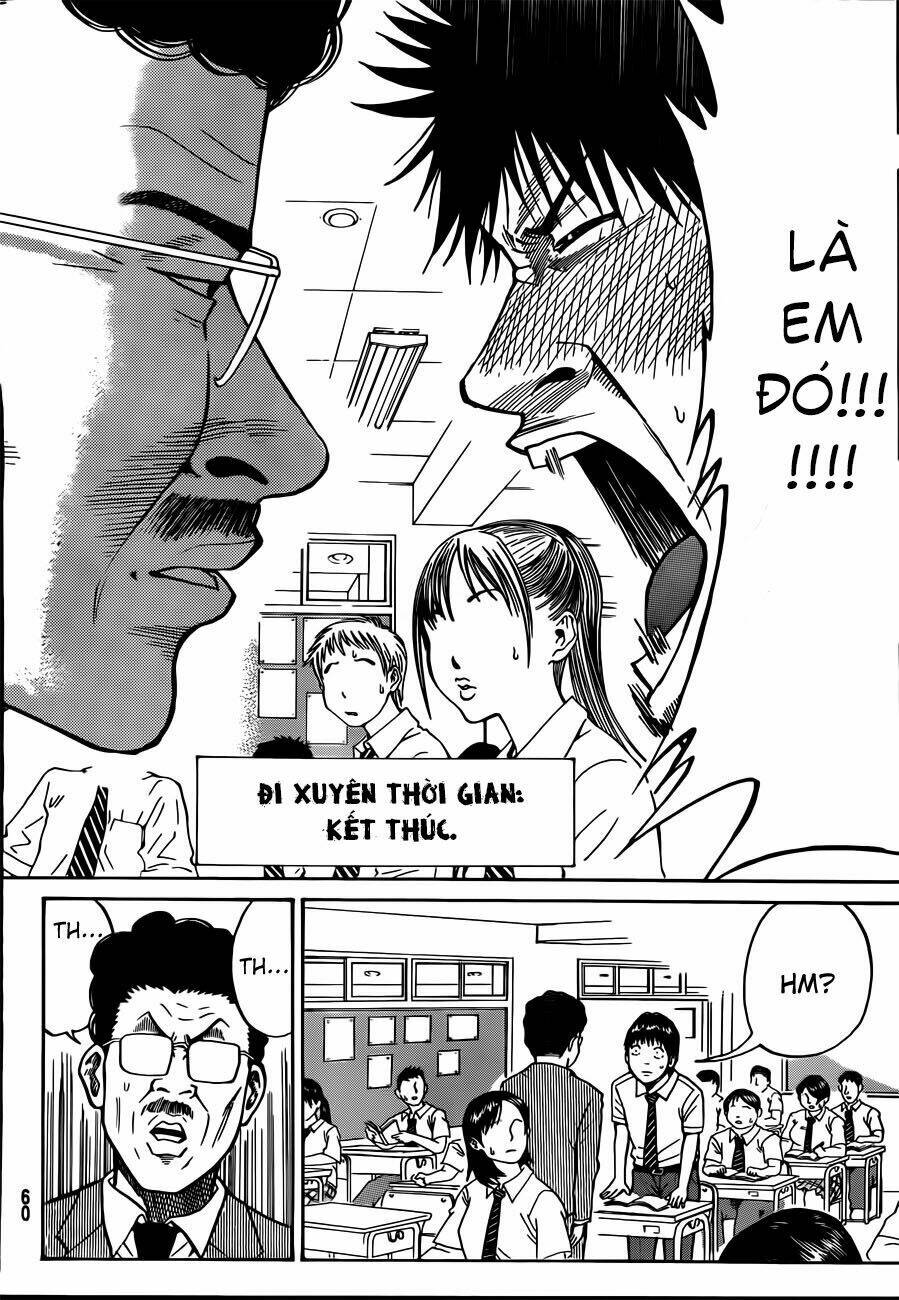 Vợ Tôi Là Wagatsuma Chapter 1 - Trang 2