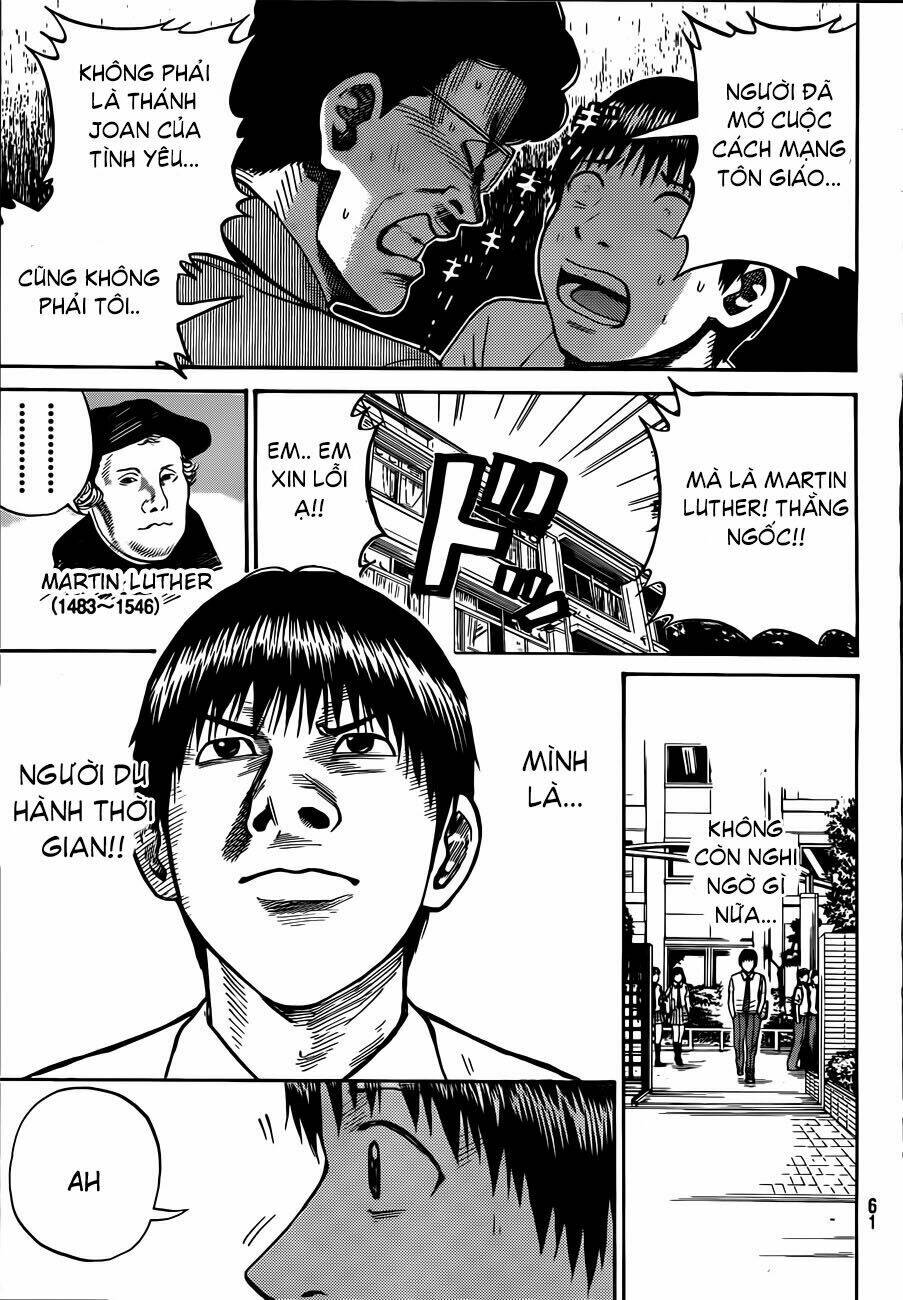 Vợ Tôi Là Wagatsuma Chapter 1 - Trang 2