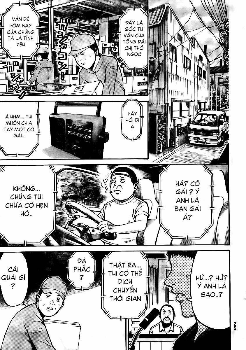 Vợ Tôi Là Wagatsuma Chapter 11 - Trang 2