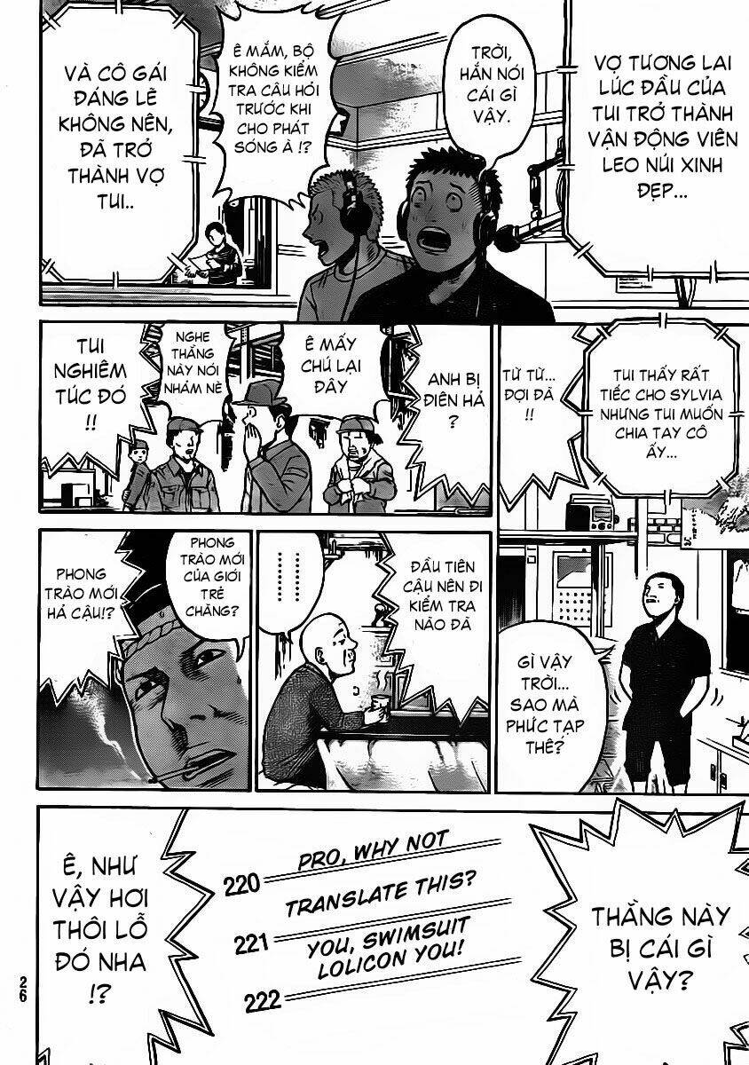 Vợ Tôi Là Wagatsuma Chapter 11 - Trang 2