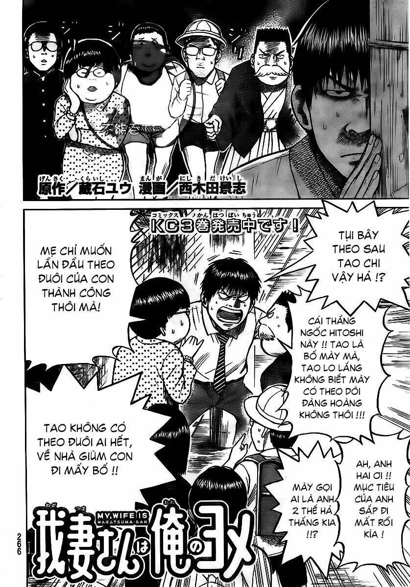 Vợ Tôi Là Wagatsuma Chapter 12 - Trang 2