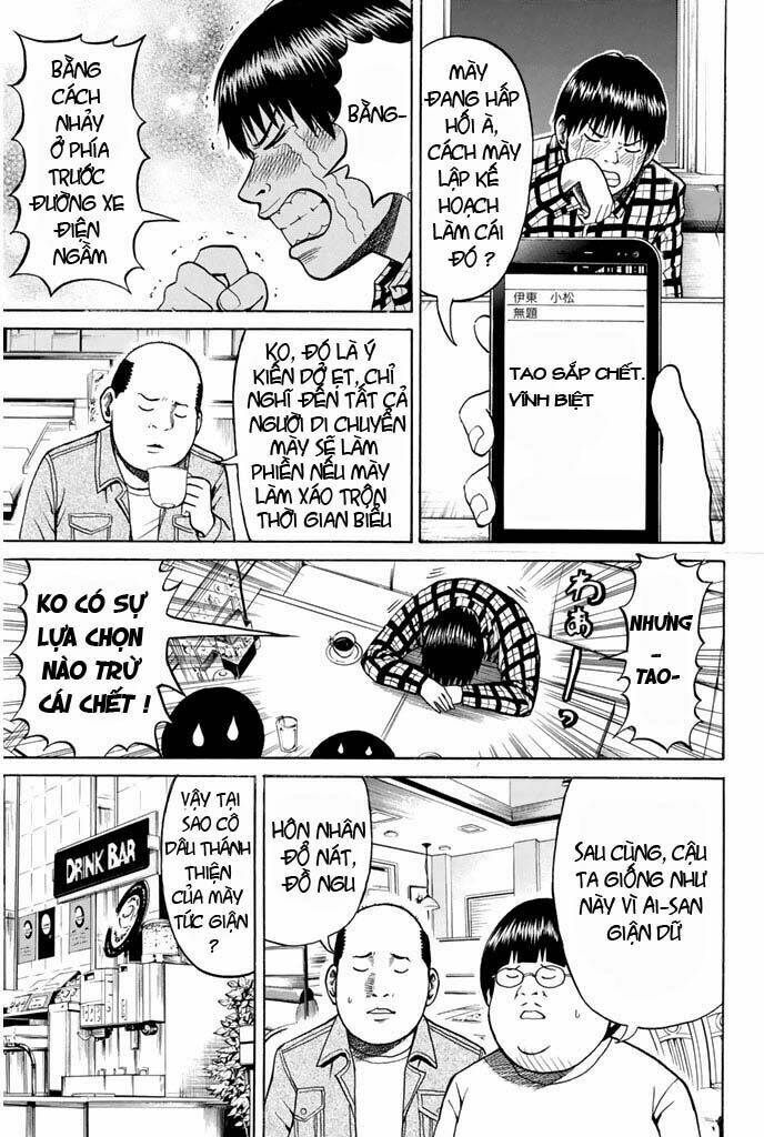 Vợ Tôi Là Wagatsuma Chapter 17 - Trang 2