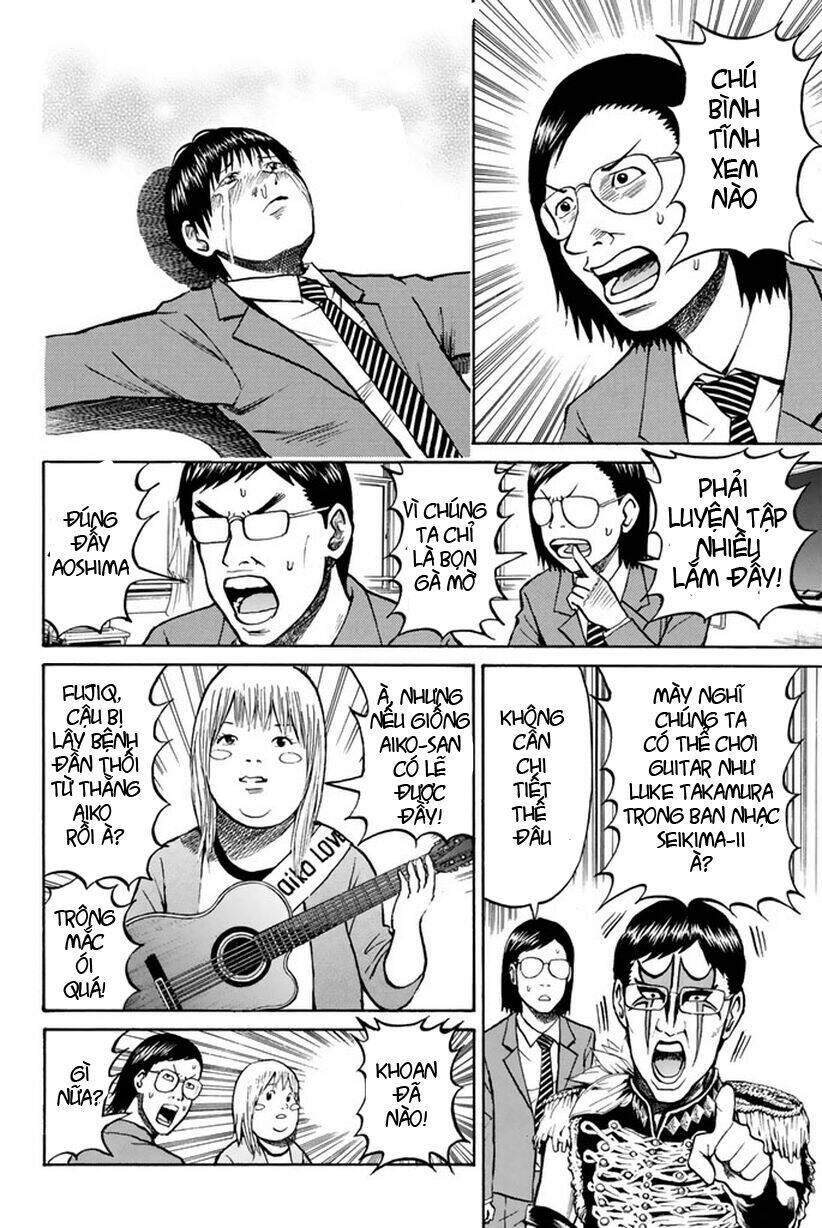 Vợ Tôi Là Wagatsuma Chapter 21 - Trang 2