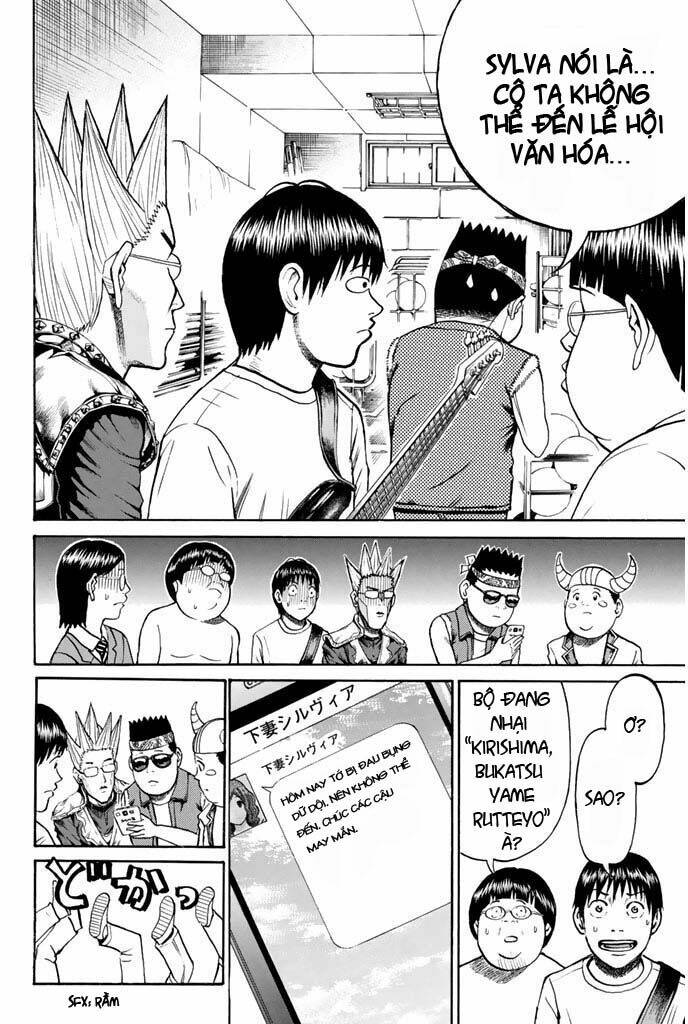 Vợ Tôi Là Wagatsuma Chapter 23 - Trang 2