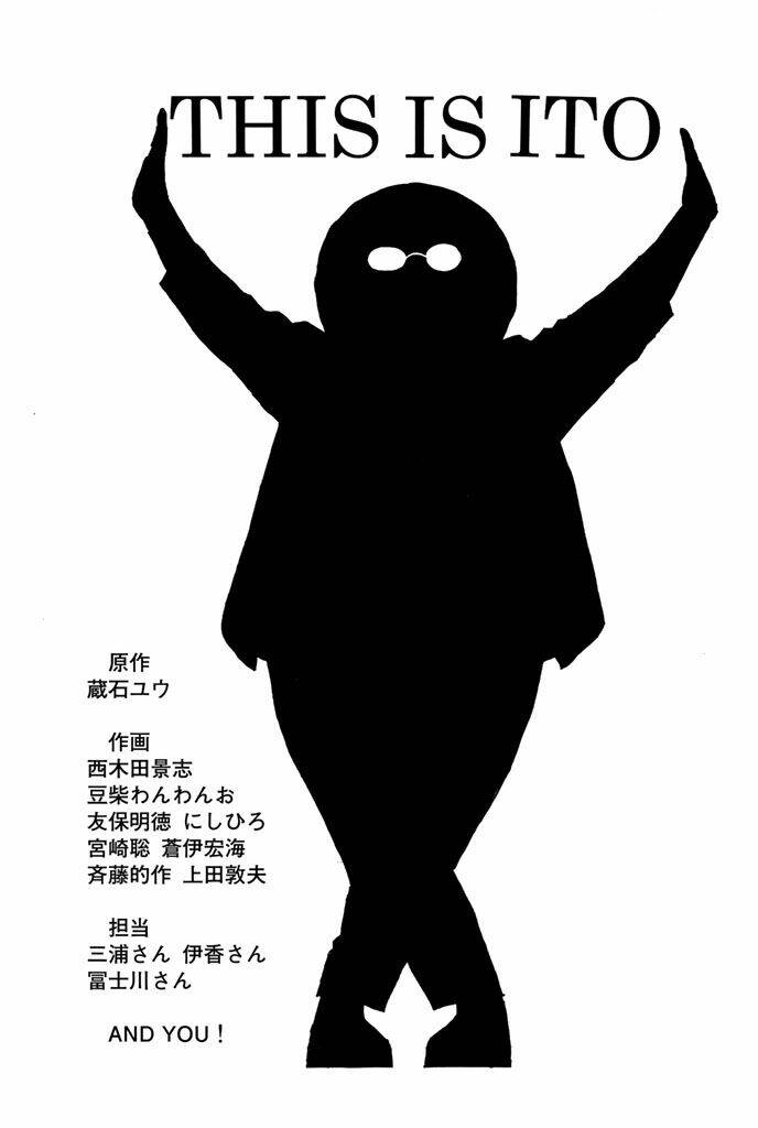 Vợ Tôi Là Wagatsuma Chapter 23 - Trang 2