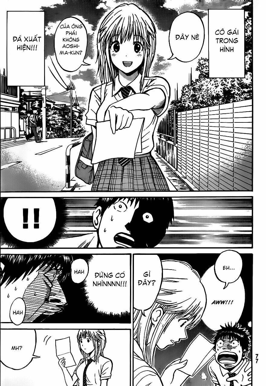 Vợ Tôi Là Wagatsuma Chapter 3 - Trang 2