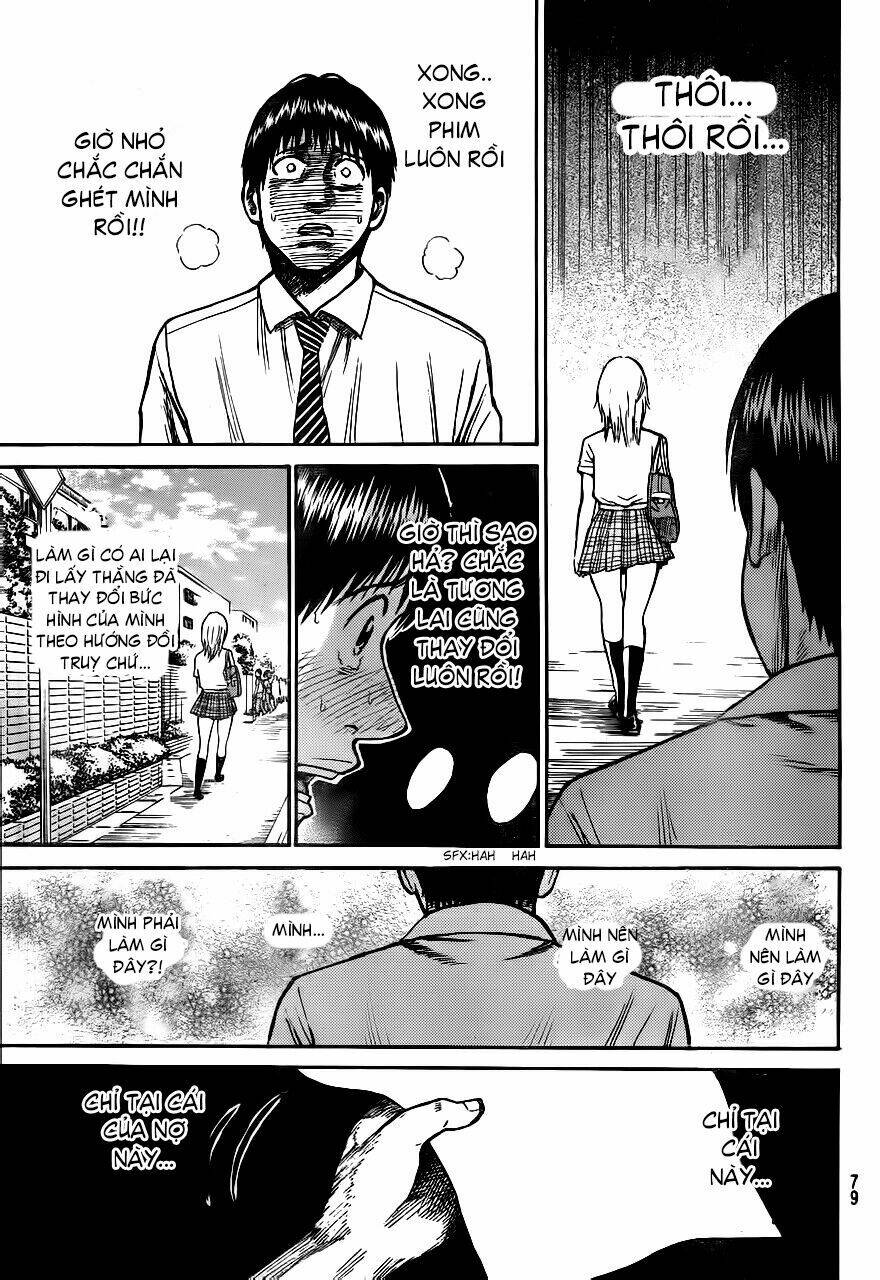 Vợ Tôi Là Wagatsuma Chapter 3 - Trang 2