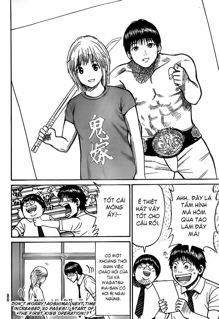 Vợ Tôi Là Wagatsuma Chapter 3 - Trang 2