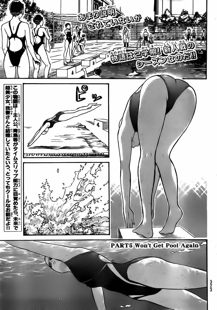 Vợ Tôi Là Wagatsuma Chapter 5 - Trang 2