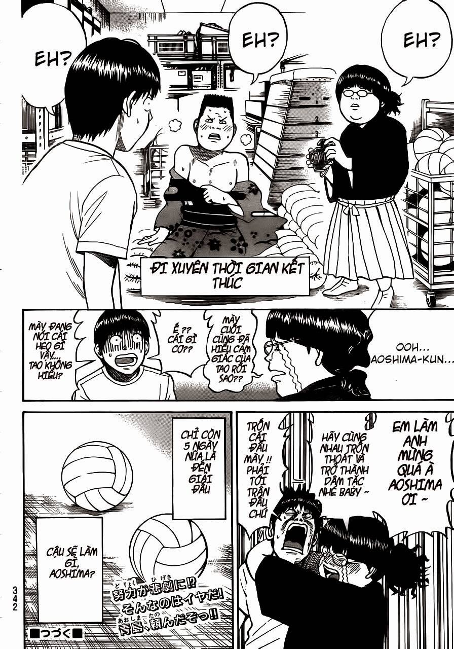 Vợ Tôi Là Wagatsuma Chapter 5 - Trang 2