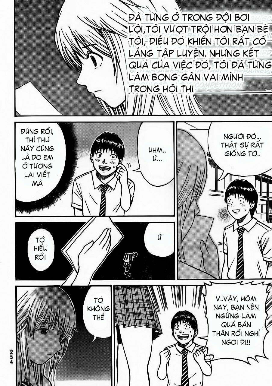 Vợ Tôi Là Wagatsuma Chapter 6 - Trang 2