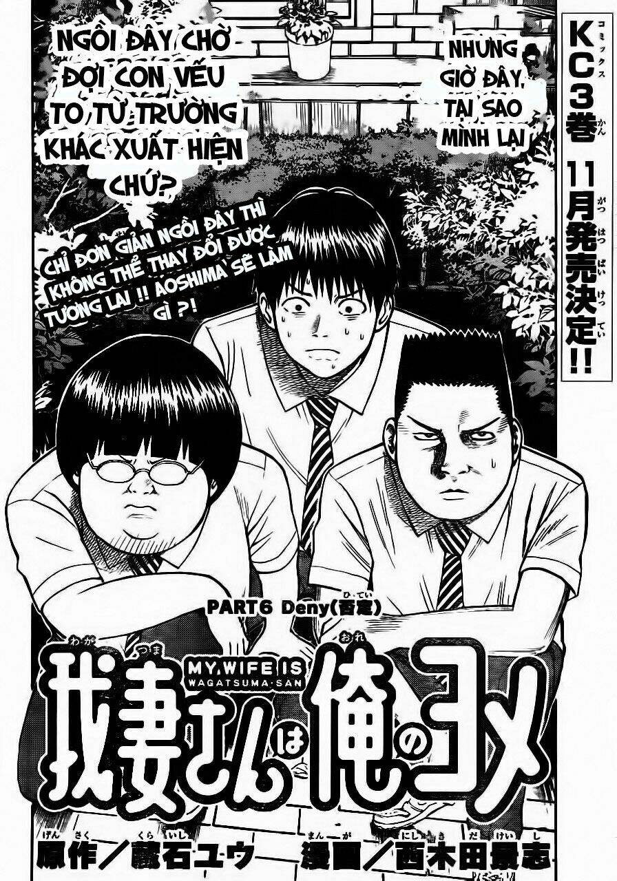 Vợ Tôi Là Wagatsuma Chapter 6 - Trang 2