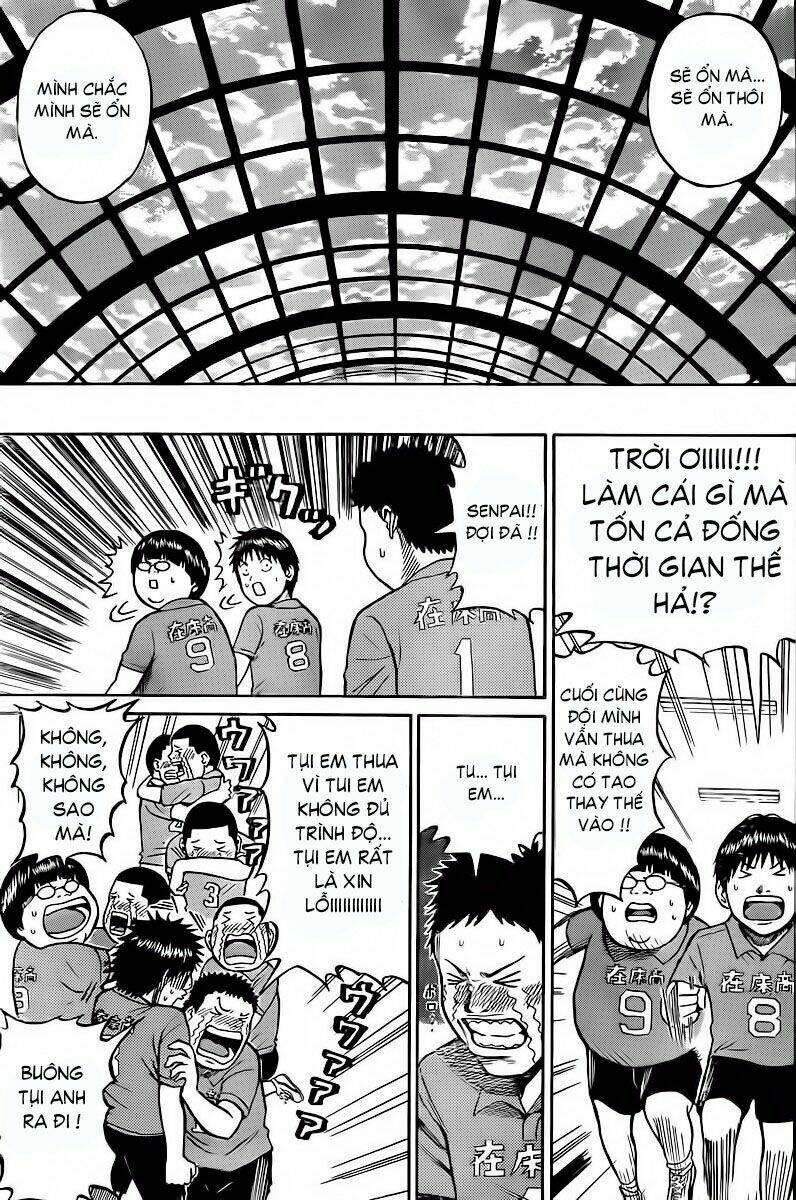 Vợ Tôi Là Wagatsuma Chapter 7 - Trang 2