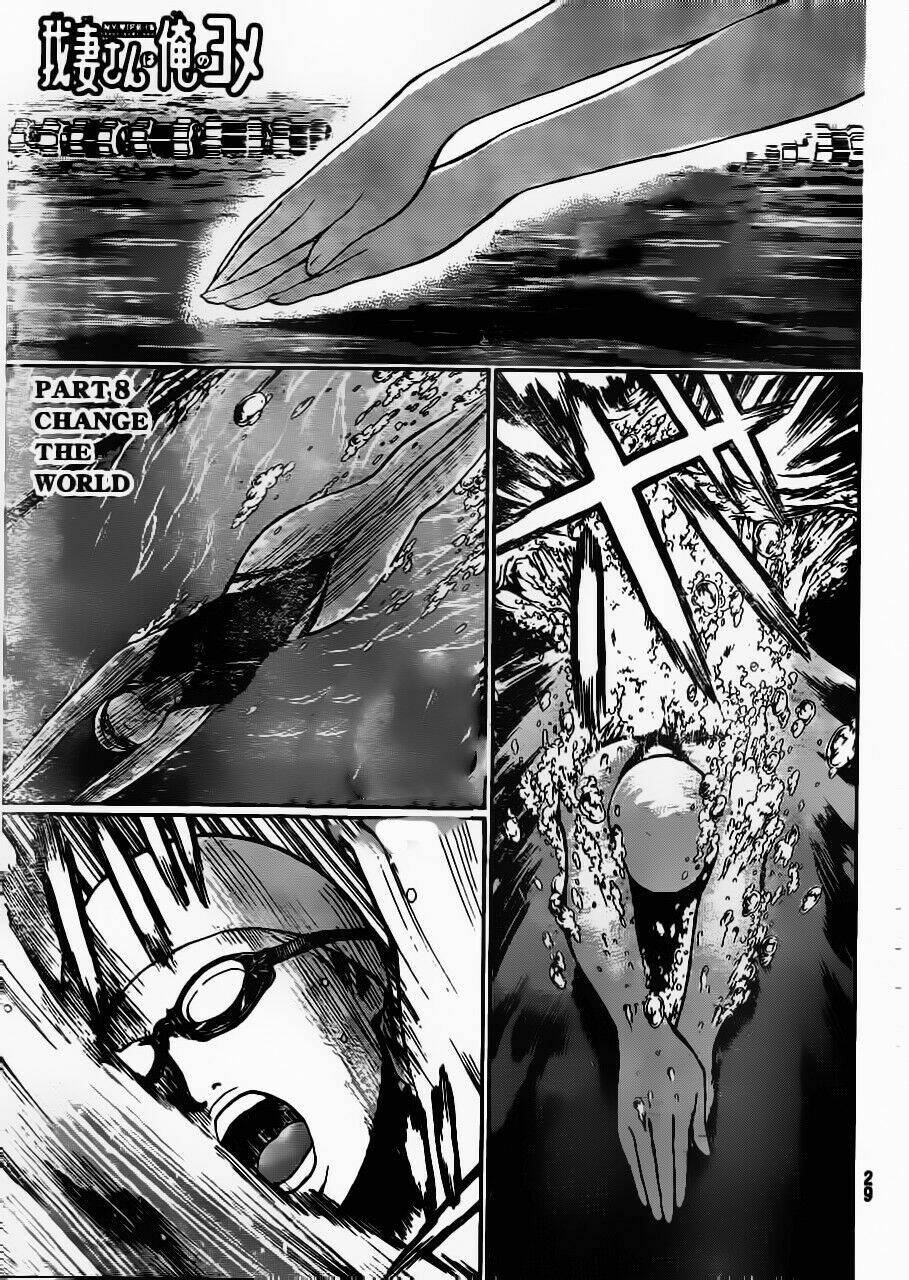 Vợ Tôi Là Wagatsuma Chapter 8 - Trang 2