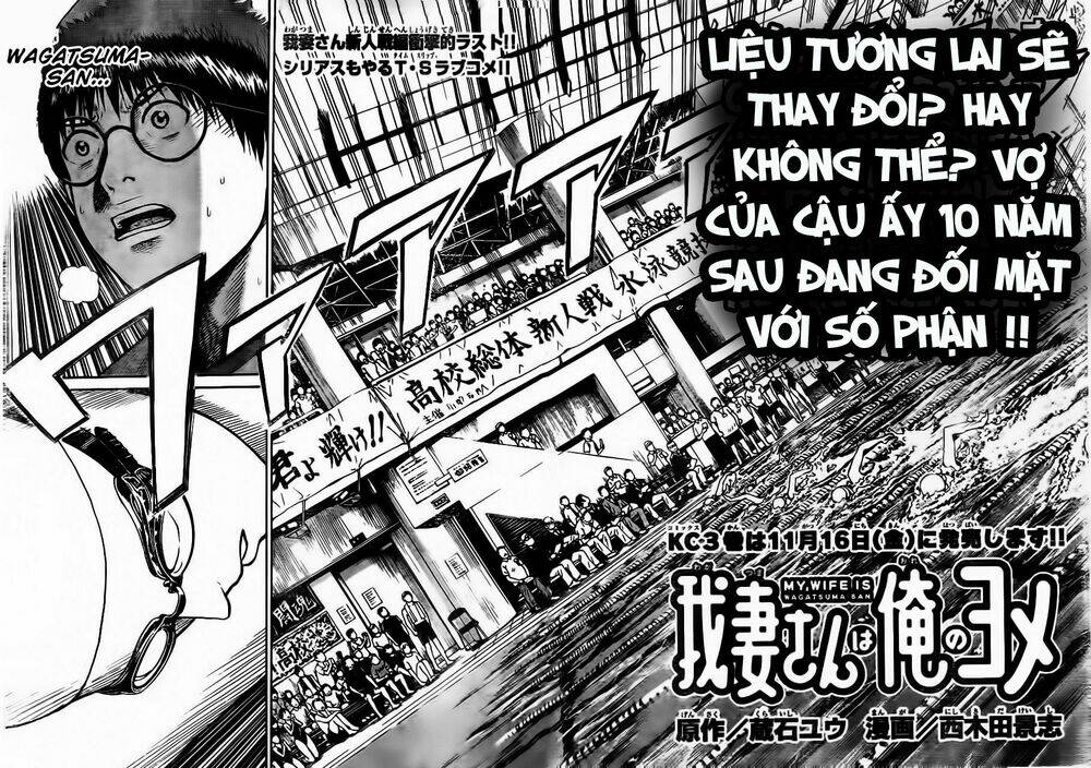 Vợ Tôi Là Wagatsuma Chapter 8 - Trang 2