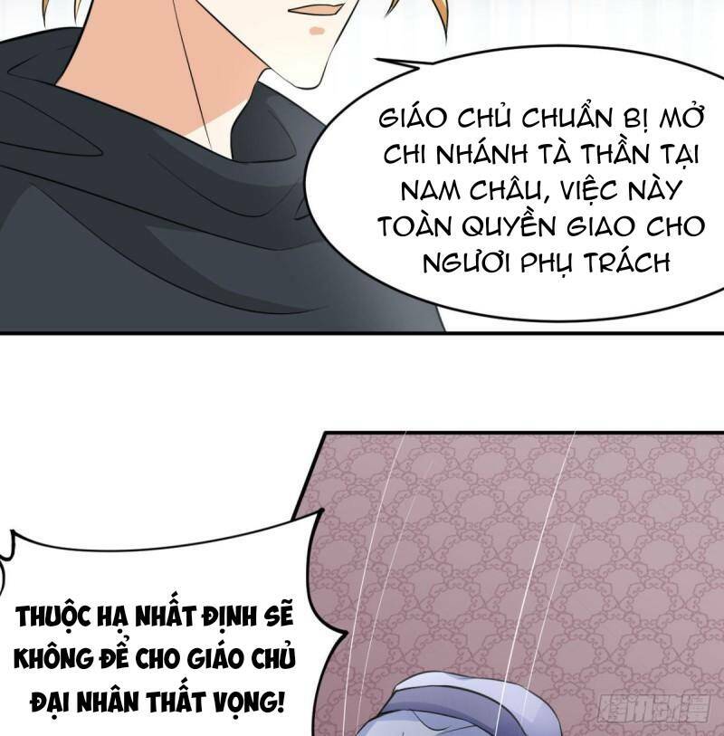 Vợ Tôi Và Tôi Thống Trị Tam Giới Chapter 12 - Trang 2