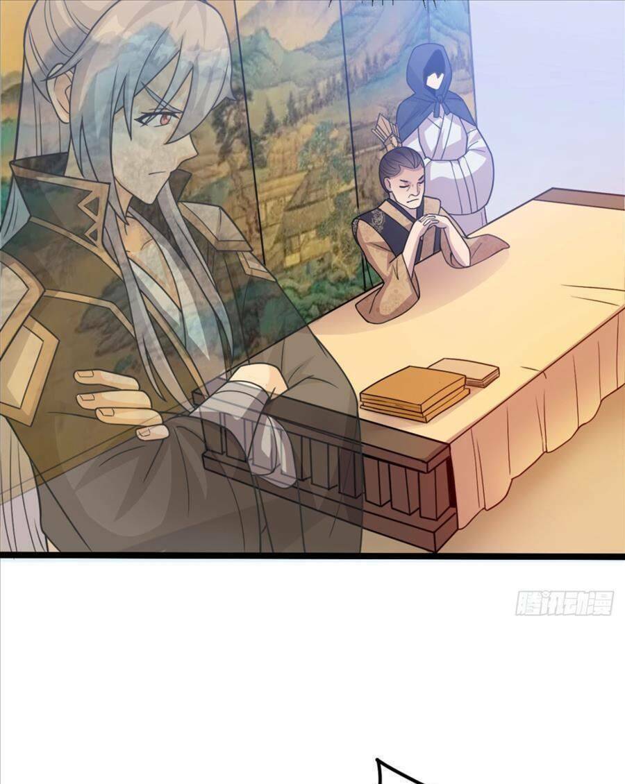 Vợ Tôi Và Tôi Thống Trị Tam Giới Chapter 19 - Trang 2