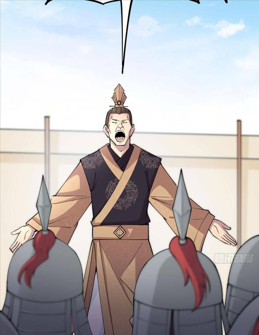 Vợ Tôi Và Tôi Thống Trị Tam Giới Chapter 19 - Trang 2