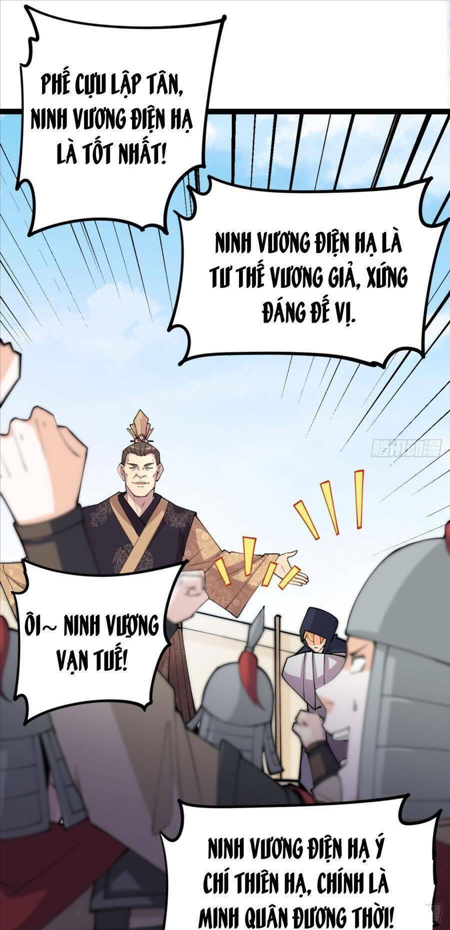 Vợ Tôi Và Tôi Thống Trị Tam Giới Chapter 19 - Trang 2