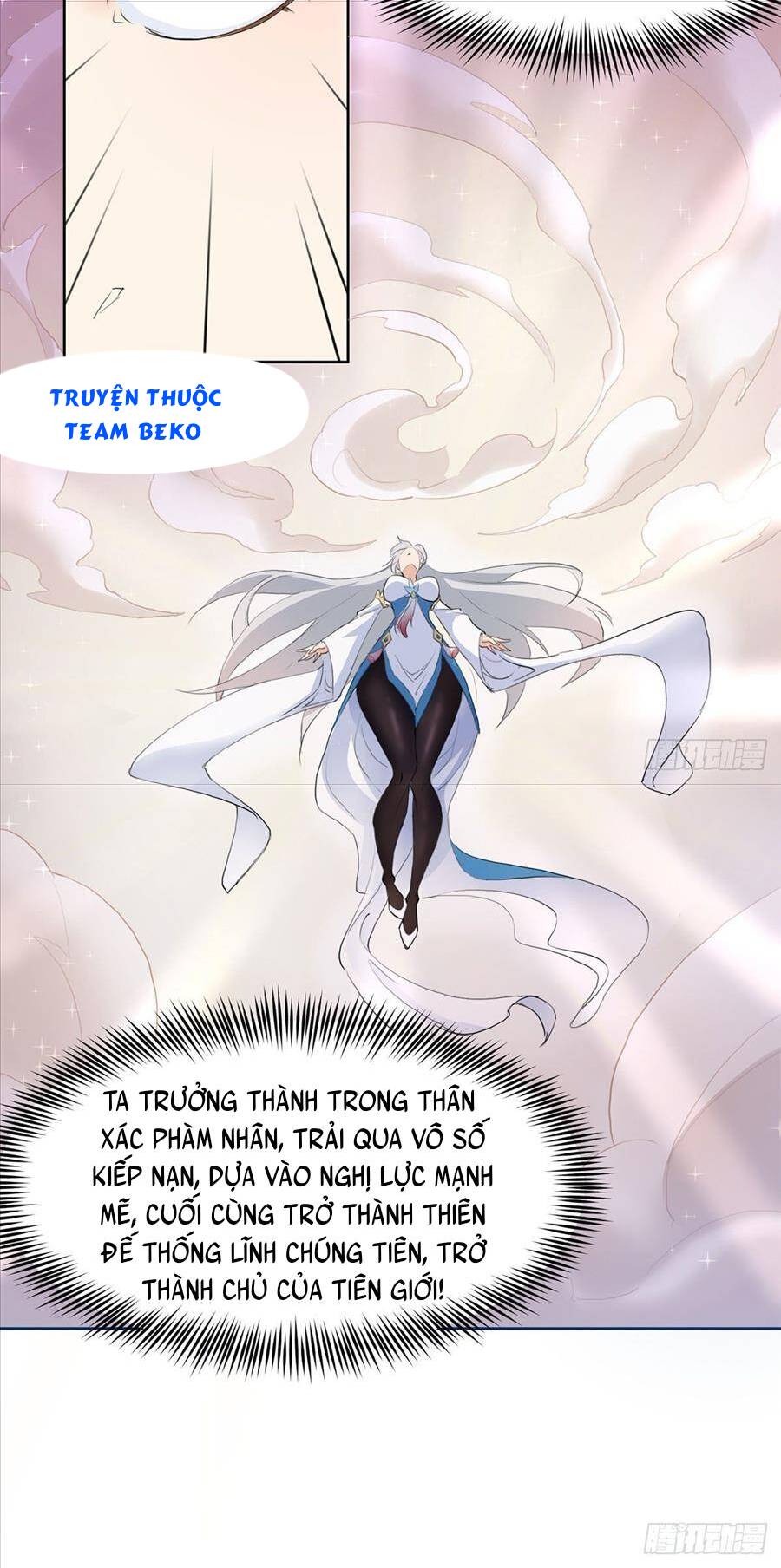 Vợ Tôi Và Tôi Thống Trị Tam Giới Chapter 2 - Trang 2