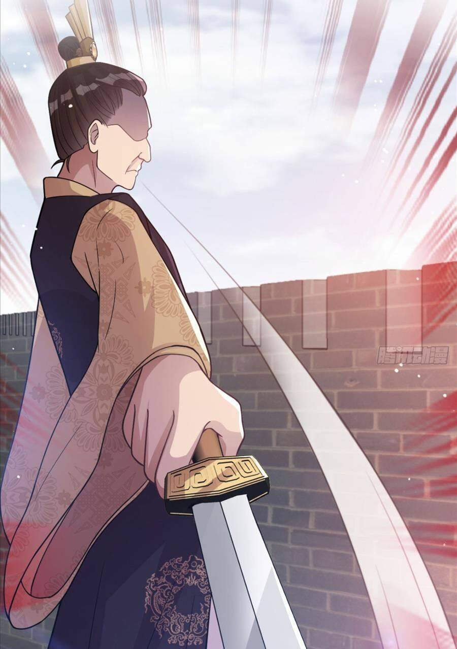 Vợ Tôi Và Tôi Thống Trị Tam Giới Chapter 24 - Trang 2