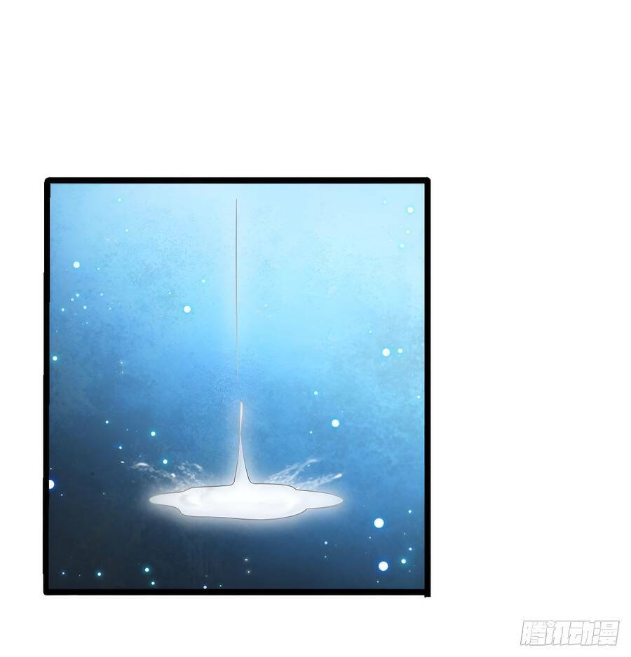 Vợ Tôi Và Tôi Thống Trị Tam Giới Chapter 38 - Trang 2