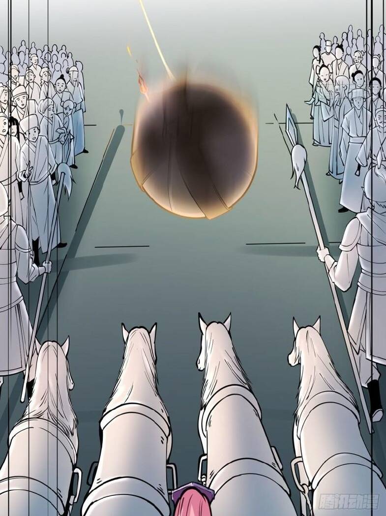 Vợ Tôi Và Tôi Thống Trị Tam Giới Chapter 4 - Trang 2