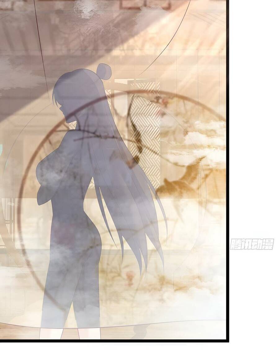 Vợ Tôi Và Tôi Thống Trị Tam Giới Chapter 43 - Trang 2