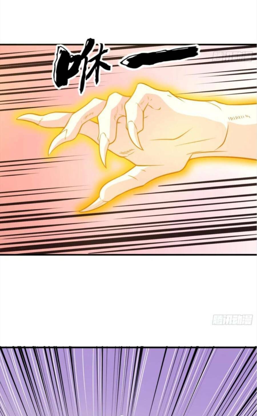 Vợ Tôi Và Tôi Thống Trị Tam Giới Chapter 45 - Trang 2